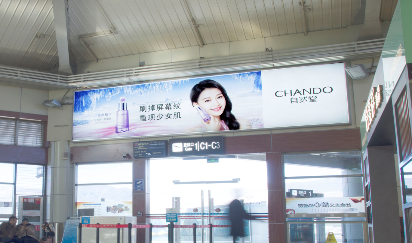 丽江机场F1出发区广告