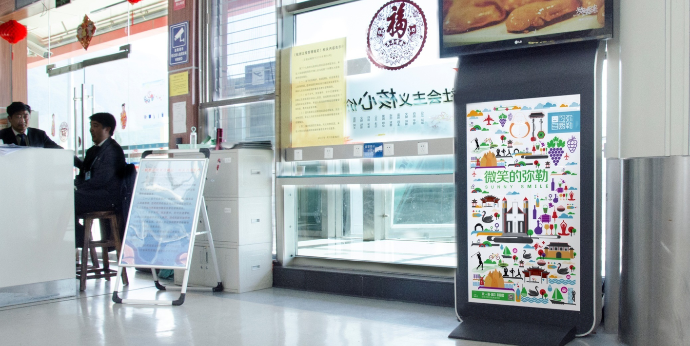 丽江机场跨区域广告